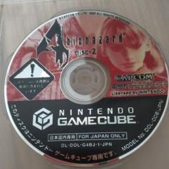 2025年最新】バイオハザード2 gcの人気アイテム - メルカリ