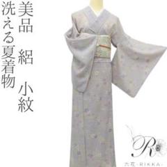 Y3178◆美品 洗える夏着物 絽 小紋 美品 洗える夏着物 絽
