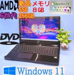 美品】新品SSD256GB メモリ8GB☆6世代CPU☆ カメラ☆Win11