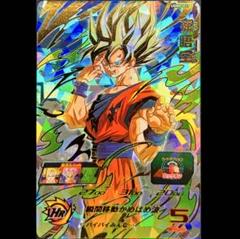 ドラゴンボールヒーローズ　bm11-sec3 ugm5-017 mm5-020 Amazon.co.jp: スーパードラゴンボールヒーローズ BM11-SEC3