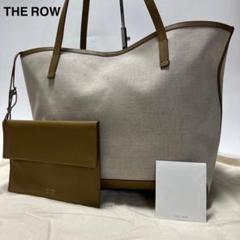 【美品】ザロウ　THE ROW キャンバスレザー　パークトート　ポーチ付A4可. 美品】ザロウ THE ROW キャンバスレザー パークトート ポーチ付