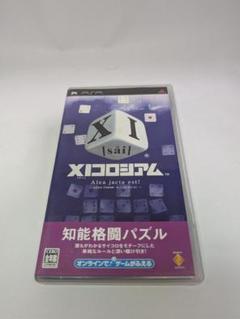 【PSP】XIコロシアム