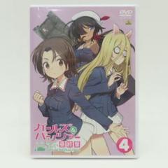 ガールズ＆パンツァー 最終章 第4話 [DVD] 渕上 舞 (出演)