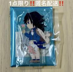 【冨岡義勇】鬼滅の刃 ホワイトデー 2023 アクリルスタンド 鬼滅の刃 ホワイトデー 2023 アクリルスタンド 冨岡義勇 - メルカリ