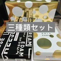 2025年最新】スノーチーズ ゴールドの人気アイテム - メルカリ