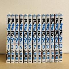 アオアシ　1〜29巻　まとめ売り　非売品　クリアカード　5枚セット アオアシ コミック 1-29巻セット |本 | 通販 | Amazon