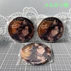 未開封 ツイステ レオナ namco ナムコ 制服 缶バッジ 25点 未開封 ツイステ レオナ namco ナムコ 制服 缶バッジ 25点