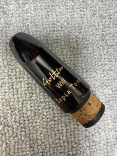 【美品】Gottsu クラリネット マウスピース Sepia Tone Will 美品】Gottsu クラリネット マウスピース Sepia Tone Will