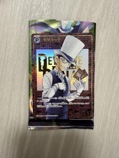 2025年最新】怪盗キッド カード レンガの人気アイテム - メルカリ