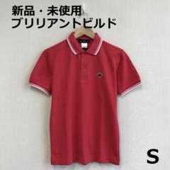 値下　B0703A03　新品・未使用　ブリリアントビルド　ゴルフポロシャツ
