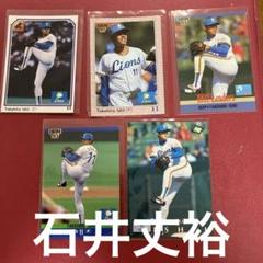 西武ライオンズ　2枚セット 元西武ライオンズ石井文裕 BBMカードセット 5枚1991年 - メルカリ