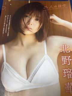 最終値下げ　三品瑠香　アクリルキーホルダー　③ 三品瑠香 アクリルキーホルダー