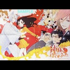 リバーシブルBIGポスター　神様はじめました　 鈴木ジュリエッタ　新品未使用 リバーシブルBIGポスター 神様はじめました 鈴木ジュリエッタ