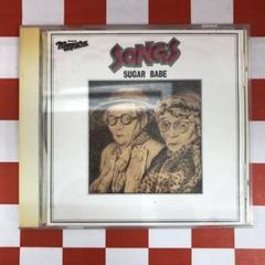 【ほぼ美盤】シュガーベイブ　SONGS 帯付き1981年　27AH1240 ほぼ美盤】シュガーベイブ SONGS 帯付き1981年 27AH1240 - メルカリ