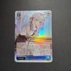 ヴァイス 角川Vol.2 アーリャSR