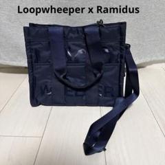 限定　ループウィラー　× ラミダス　コラボ　トートバッグ　ネイビー TOTE BAG (L) – RAMIDUS ONLINE
