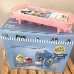 2022年最新】ピングーかき氷の人気アイテム - メルカリ 石川県 レア品 ピングー かき氷機 調理器具