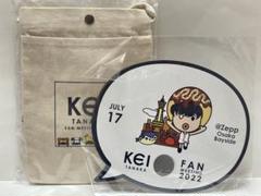 2025年最新】田中圭ファンミーティングの人気アイテム - メルカリ