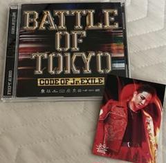 THE RAMPAGE シリアルコード THE RAMPAGE from EXILE TRIBE 5th ALBUM「ROUND & ROUND