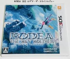 未開封 Nintendo 3DS ロデア・ザ・スカイソルジャー 匿名配送