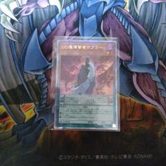 DD魔導賢者ケプラー　25thシークレット