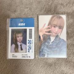 山本すず　アクスタ　トレカ　idガード ME:I 山本すず トレカ - メルカリ
