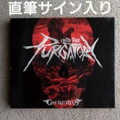 GALNERYUS 直筆サイン入り CD Into The Purgatory