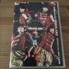 SPEED/Welcome to SPEEDLAND SPEED LIVE 2…