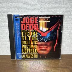 日本盤CD！Judge Dredd OST キュアー、ザザ、コクトーツインズ