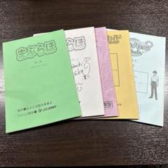 クロノクルセイド スカイガールズ まぶらほ 台本
