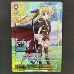ヴァイス あの日出会った絆 フェイト SP WS】あの日出会った絆 フェイト(箔押し)【SP】NTA/WE48-04 - C