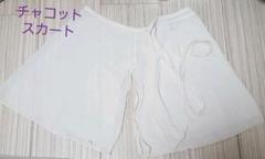 チャコット Chacott スカート レディース