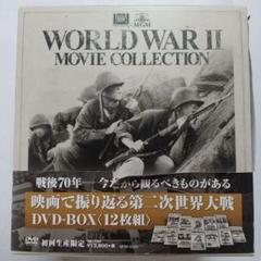 『戦略大作戦　DVD-BOX 1』　第二次世界大戦 91esnBXDj0L.jpg