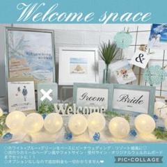 大人気❤︎ウェルカムスペース ミールヘーデン風 海外 リゾート