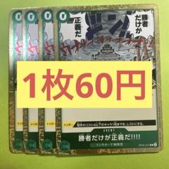 Ma様 リクエスト 5点 まとめ商品のサムネイル