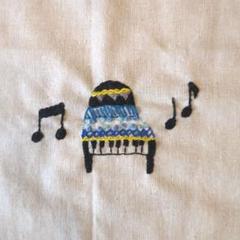ハンドメイド　刺繍 ピアノと音符