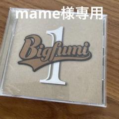 Bigfumi 1
