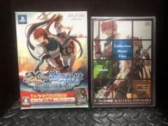 PSP イースvs.空の軌跡 オルタナティブ・サーガ ドラマCD同梱版+特典CD