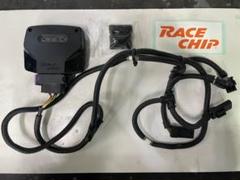 レース　チップ  GTS Black  アウディ S8 プラス  送料込 レース チップ GTS Black アウディ S8 プラス 送料込 - メルカリ