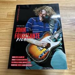 2025年最新】ジョン・フルシアンテ・ファイルの人気アイテム