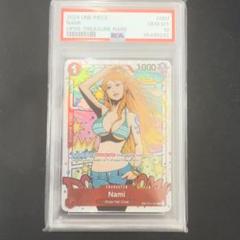 ナミ　トレジャーレア　PSA10 海外　英語版　ワンピースカード PSA10】ナミ トレジャーレア 英語版 | 弁当箱
