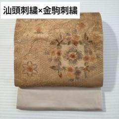 楽天市場】汕頭 刺繍 帯の通販