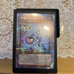 【匿名配送】遊戯王　白魔女ディアベルゼ　25thシークレット他 81UXKmjVEUL._AC_SY200_QL15_.jpg