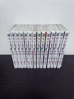 捜査官任命書つき！　東京喰種　全巻セット(無印とreの30巻セット) 捜査官任命書つき！ 東京喰種 全巻セット(無印とreの30巻セット