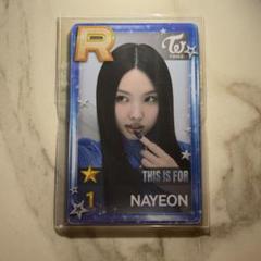 2025年最新】ssjyp twiceの人気アイテム - メルカリ