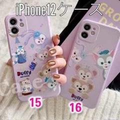 スマホケース ダッフィー シェリーメイ ステラルー Iphoneケース シリコンカバー スマホカバー 7 8 X 各機種対応の中古 未使用品を探そう メルカリ