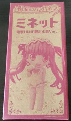 ボークス☆未使用品ガレージキット祝福のカンパネラ☆カリーナ