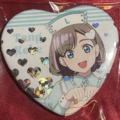 ラブライブ スーパースター Liella! ハンズ 缶バッジ 若菜四季