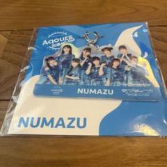 Aqours CLUB 出張所 公式ショップキーホルダー 5個セット Aqours CLUB 出張所 GOODS STORE