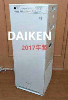 Amazon.co.jp: ダイキン 加湿 空気清浄機 MCK55Y-C 25畳 カーム